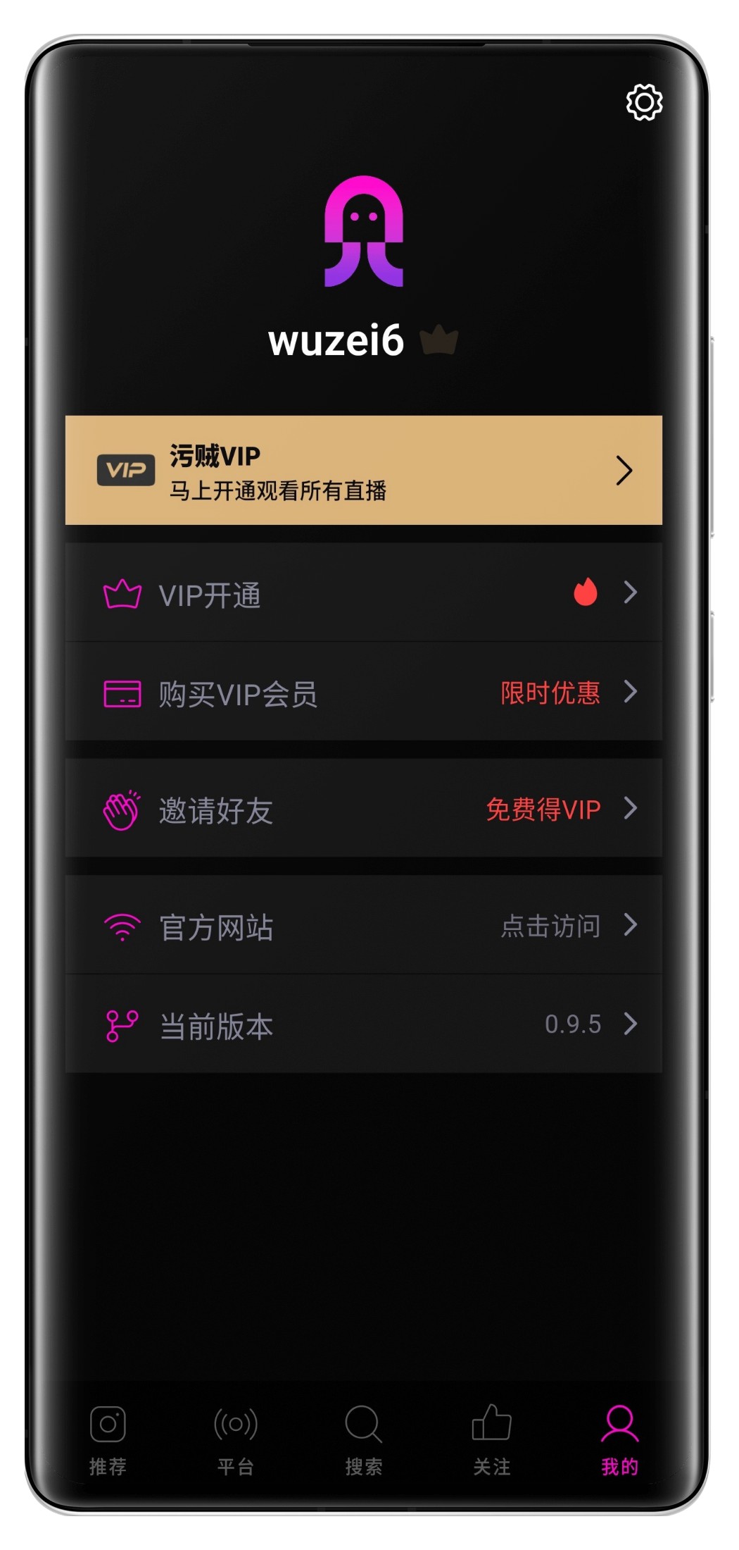 个人中心
